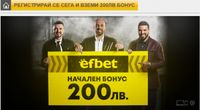 Bet365 спортни залози - 61557 типа