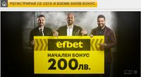 Efbet Bonus - 5326 снимки