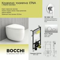 структури за вграждане - 90782 предложения структури за вграждане - 54924 предложения