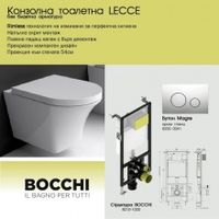 структури за вграждане - 84025 цени структури за вграждане - 88141 цени