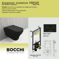 структури за вграждане - 16432 варианти структури за вграждане - 70290 варианти
