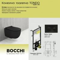 структури за вграждане - 2227 цени структури за вграждане - 12642 цени