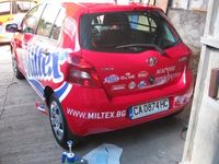 рекламни надписи - 56186 оферти