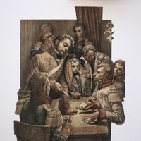 ясен гюзелев - 4161 предложения