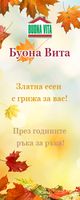 частни старчески домове - 71262 предложения