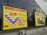 търговско оборудване - 78057 снимки търговско оборудване - 6087 снимки