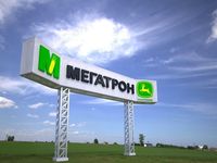 търговско оборудване - 8170 типа търговско оборудване - 27391 типа