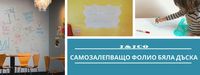 фолио за фарове - 76739 разновидности