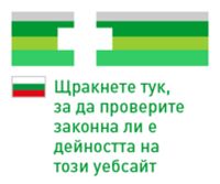 инхалатори - 51846 награди