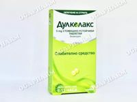 лекарства за запек - 62945 бестселъри