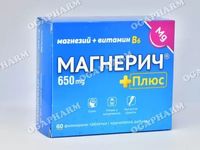магнезий - 21702 промоции магнезий - 10280 промоции