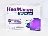 магнезий - 49803 оферти магнезий - 23075 оферти