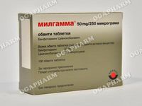 витамини - 32170 вида | Ogapharm витамини - 59125 вида
