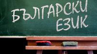 индивидуални уроци по английски - 49835 предложения