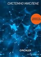 термомост - 15241 награди термомост - 48707 награди