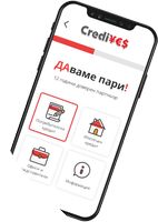 потребителски кредит калкулатор - 16367 селекции | CrediYes потребителски кредит калкулатор - 20732 селекции