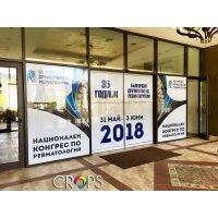 рекламни табели - 89160 отстъпки