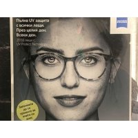 печат на стикери - 68401 промоции